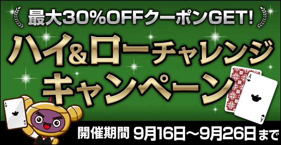 商品名から選ぶ｜公式オンラインショップ