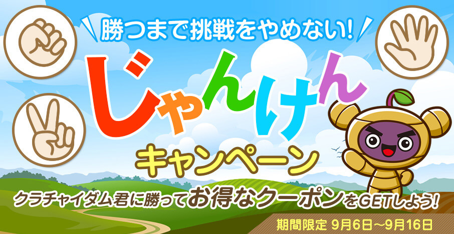 クラチャイダムゴールド液 日本サプリメントフーズ公式オンラインショップ