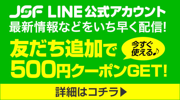 マカエンペラーお試し│日本サプリメントフーズ公式オンラインショップ